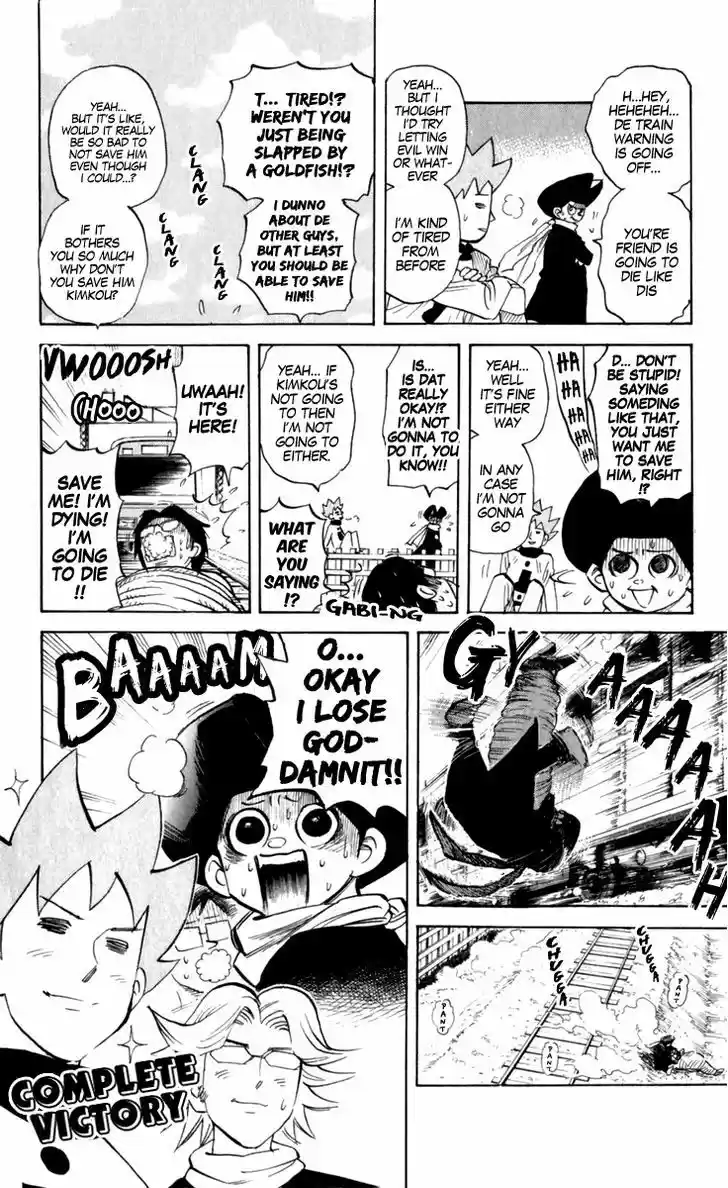 Pyu to Fuku! Jaguar 194