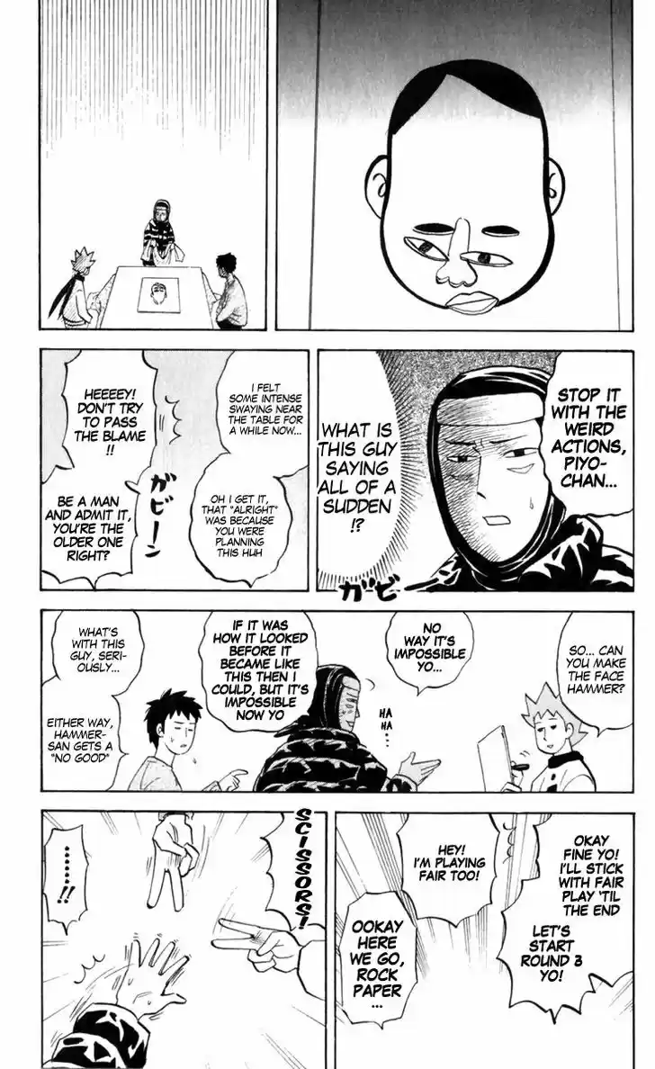 Pyu to Fuku! Jaguar 195