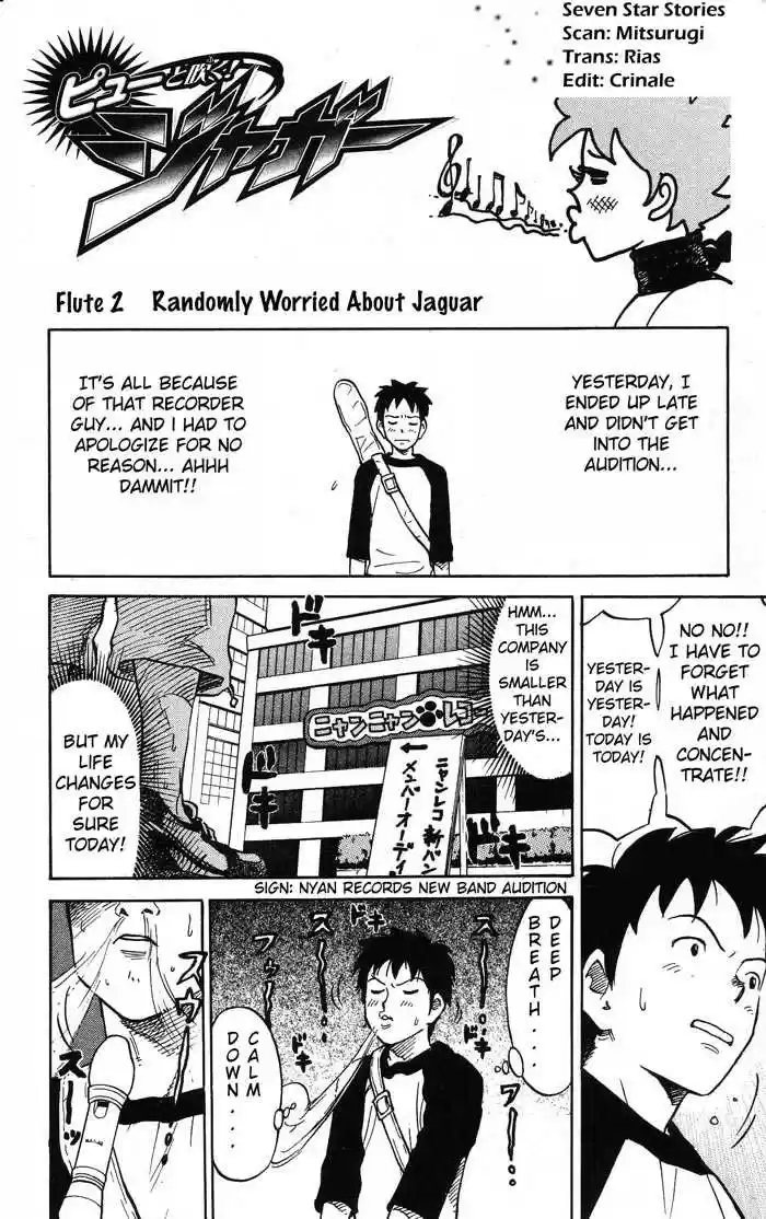 Pyu to Fuku! Jaguar 2