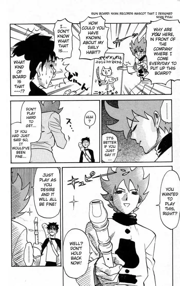 Pyu to Fuku! Jaguar 2