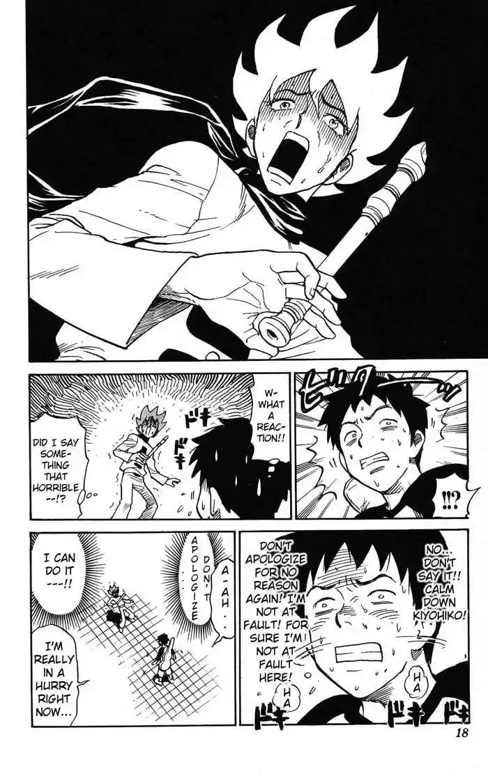 Pyu to Fuku! Jaguar 2