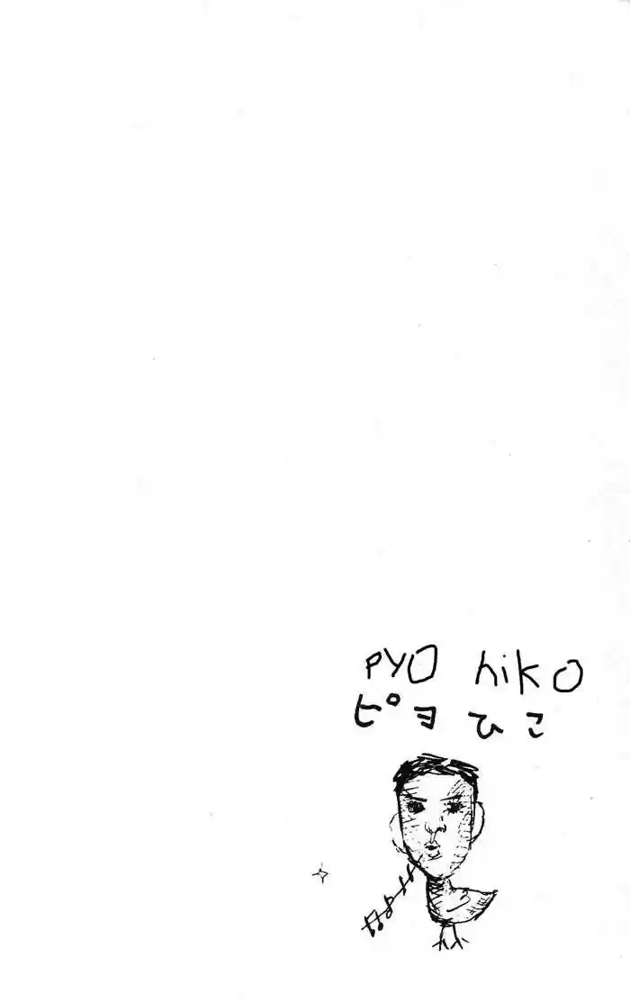 Pyu to Fuku! Jaguar 2