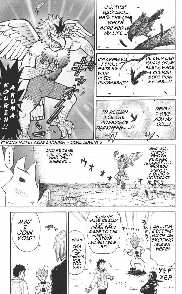 Pyu to Fuku! Jaguar 20