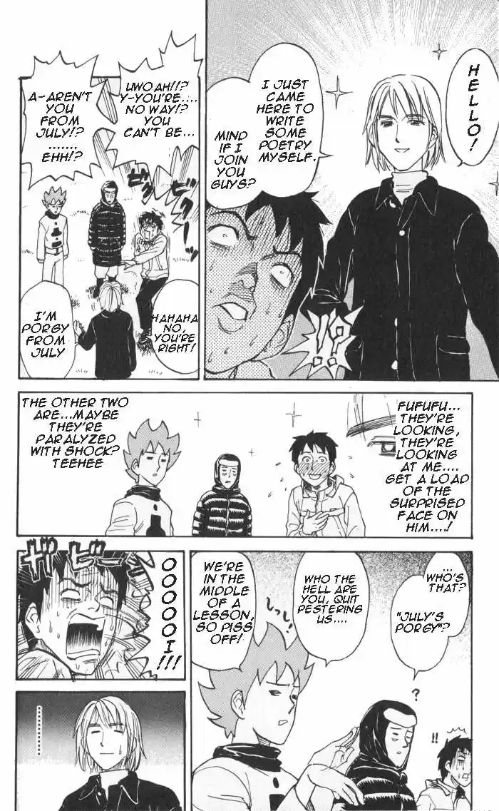 Pyu to Fuku! Jaguar 20