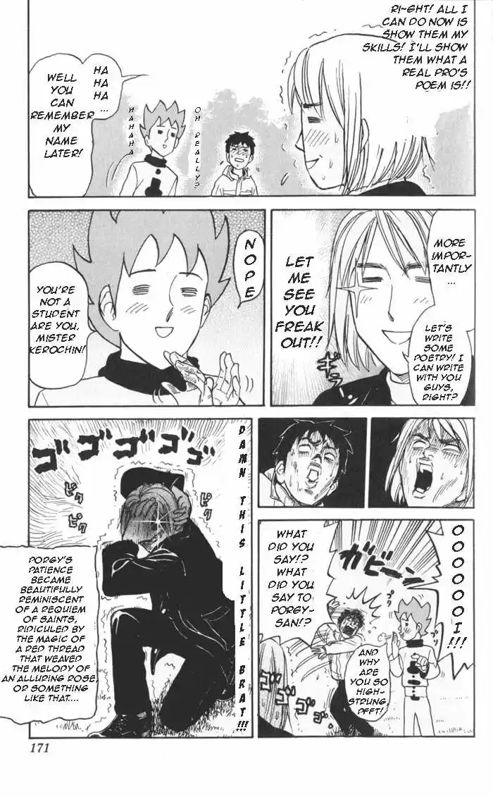 Pyu to Fuku! Jaguar 20