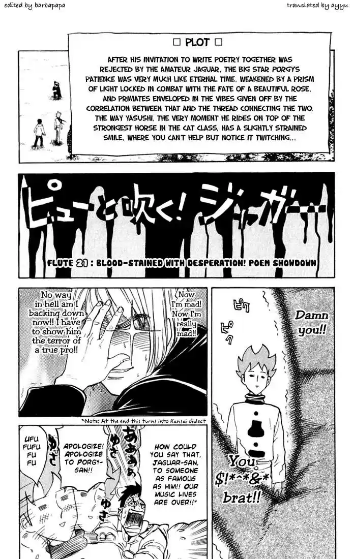 Pyu to Fuku! Jaguar 21