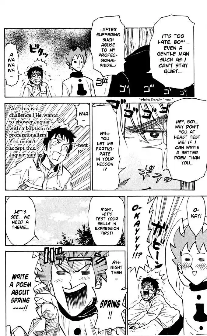 Pyu to Fuku! Jaguar 21