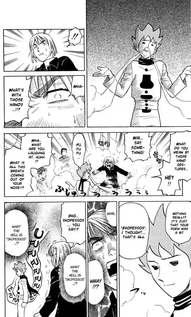 Pyu to Fuku! Jaguar 21