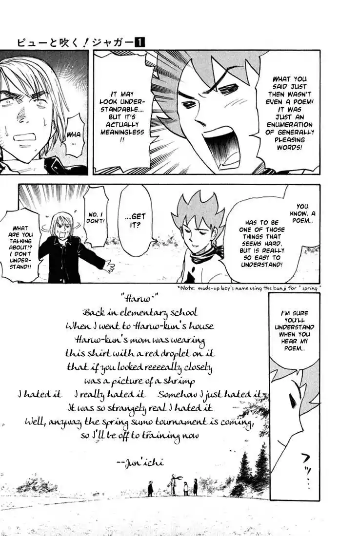 Pyu to Fuku! Jaguar 21