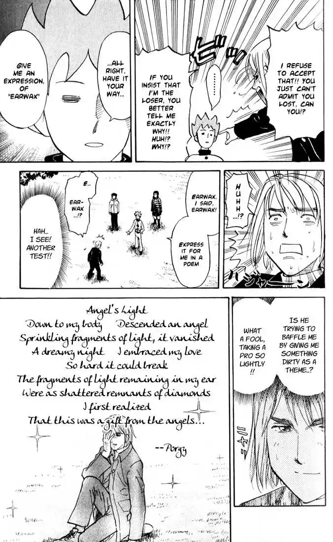 Pyu to Fuku! Jaguar 21