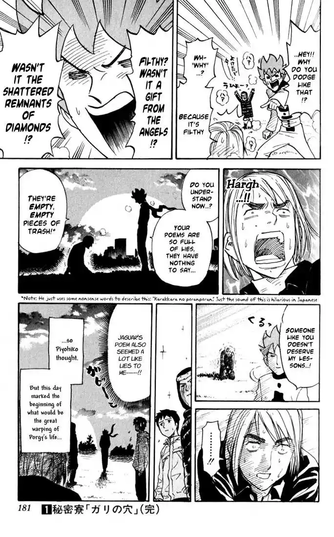 Pyu to Fuku! Jaguar 21