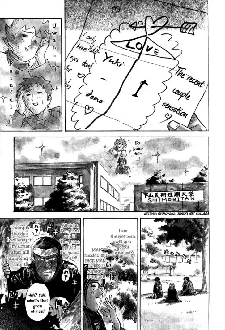 Pyu to Fuku! Jaguar 22