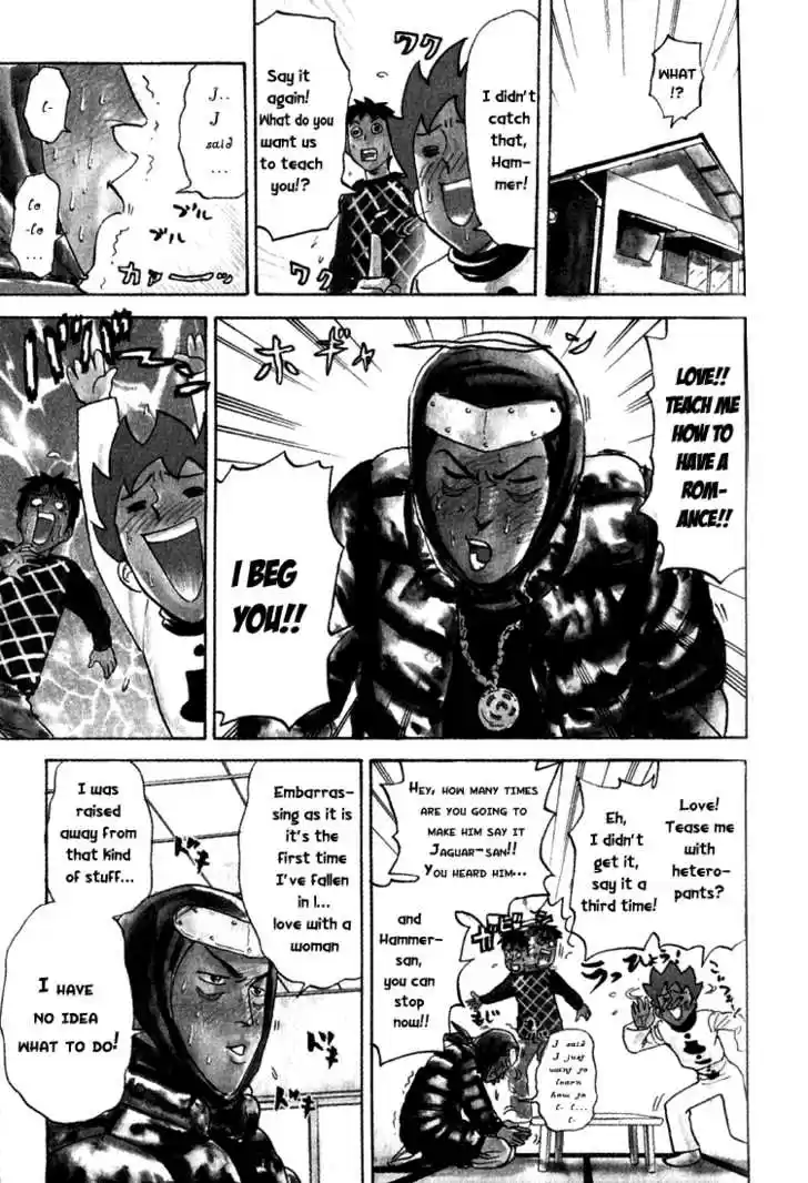 Pyu to Fuku! Jaguar 22