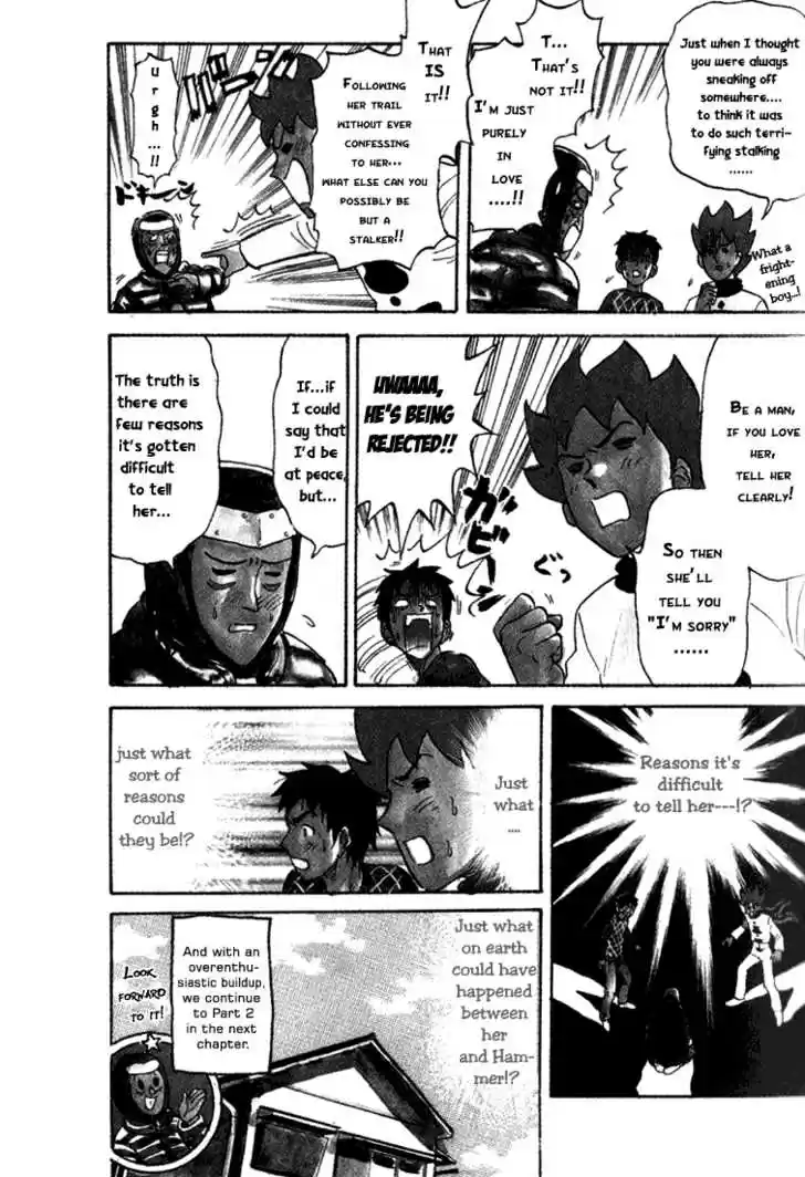 Pyu to Fuku! Jaguar 22