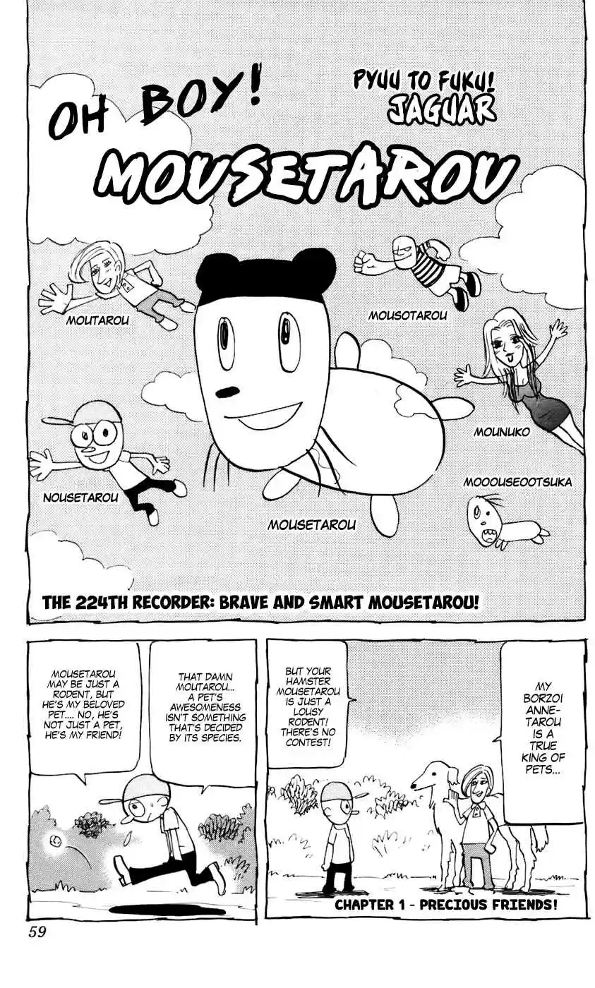 Pyu to Fuku! Jaguar 224 Oh Boy! Mousetarou