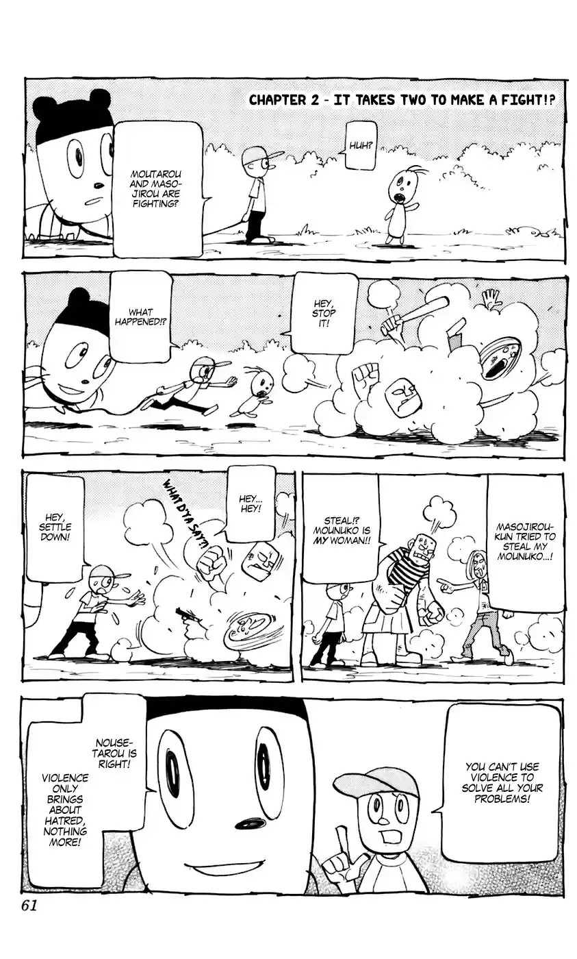 Pyu to Fuku! Jaguar 224 Oh Boy! Mousetarou