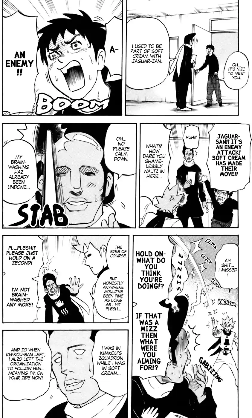 Pyu to Fuku! Jaguar 228