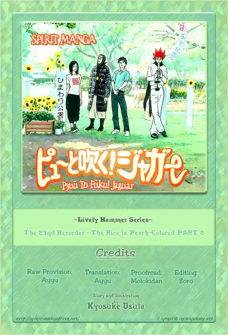 Pyu to Fuku! Jaguar 23