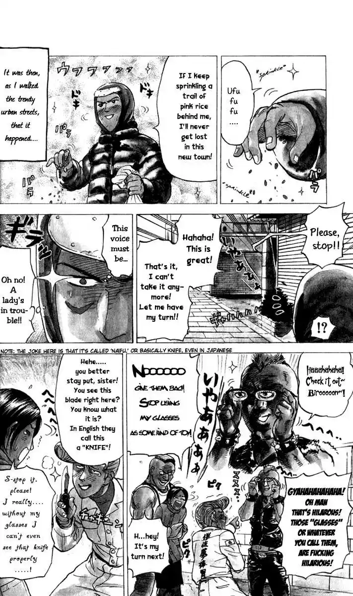 Pyu to Fuku! Jaguar 23