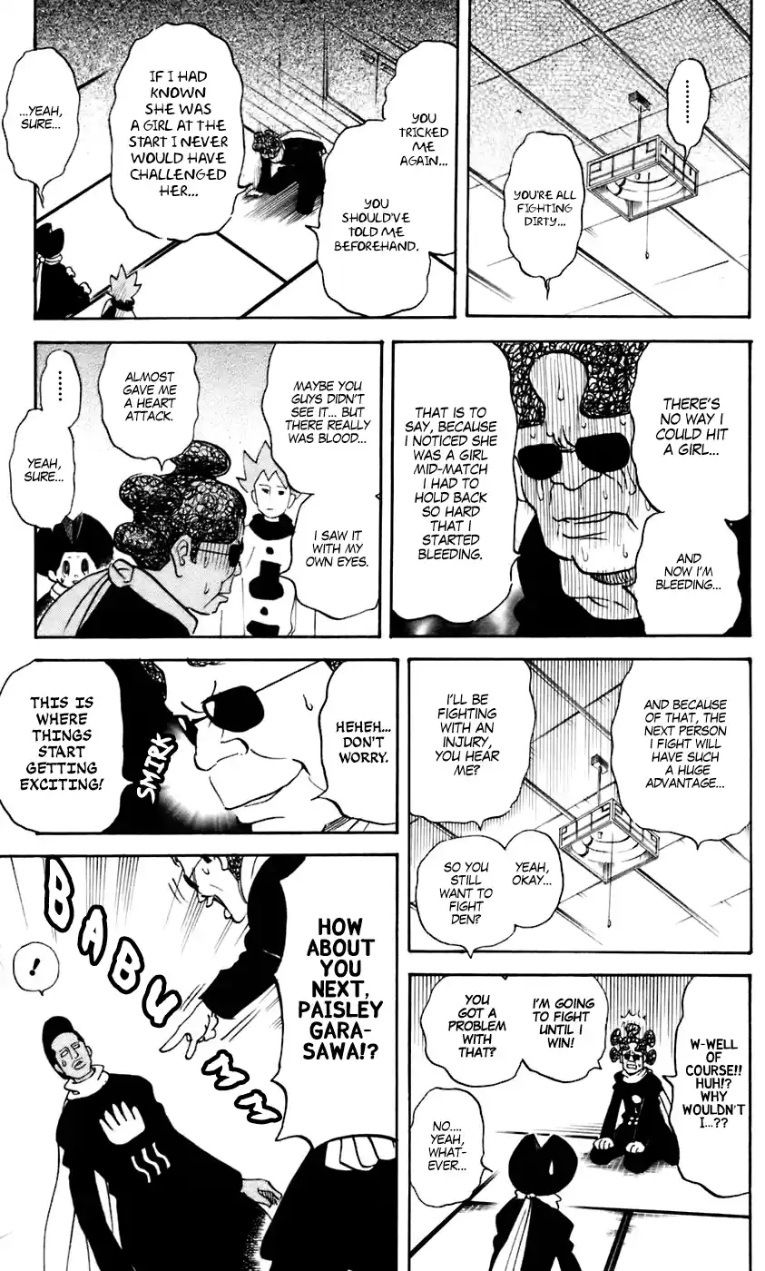 Pyu to Fuku! Jaguar 230