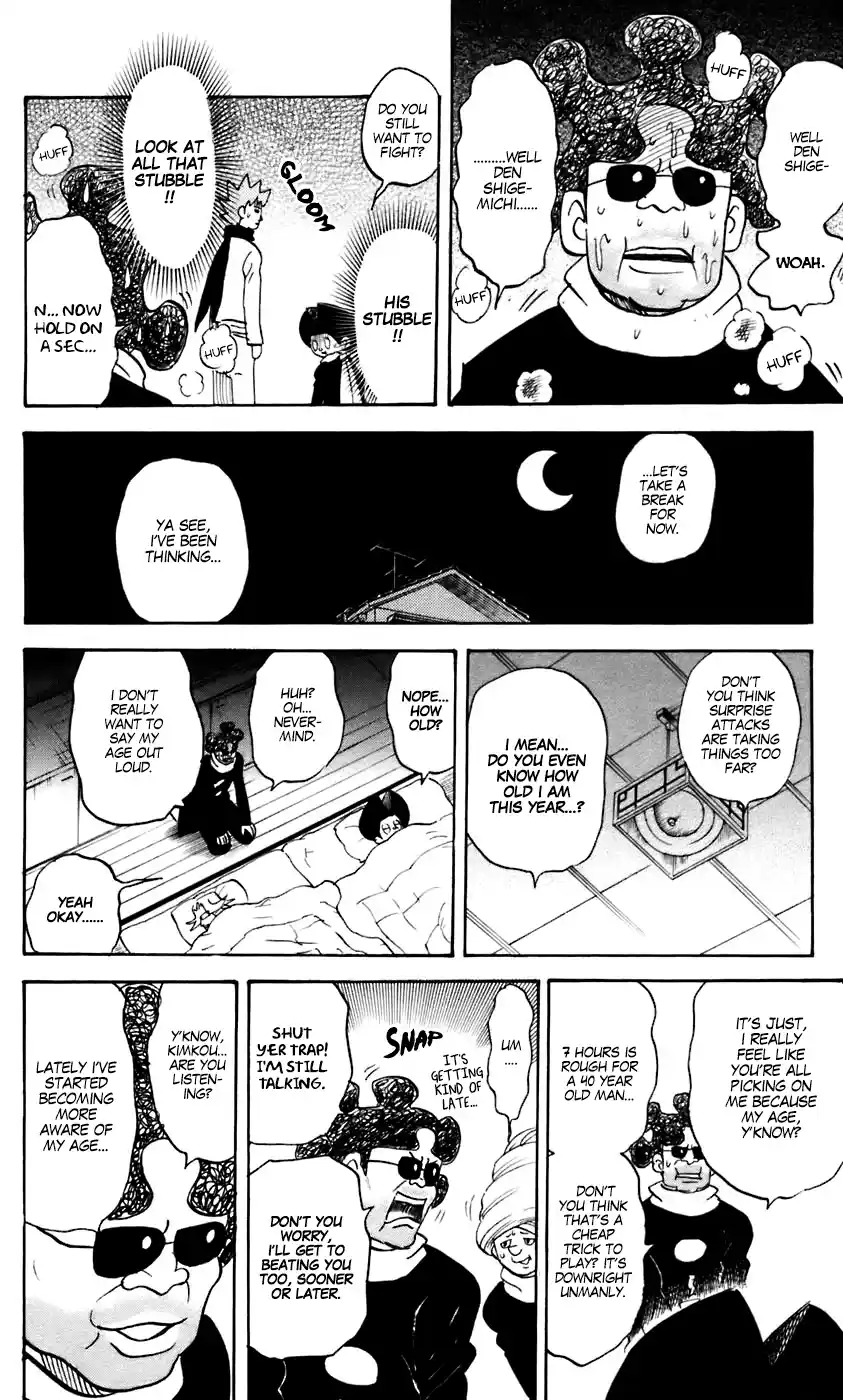 Pyu to Fuku! Jaguar 230