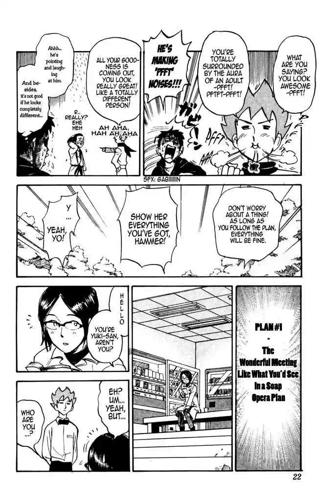 Pyu to Fuku! Jaguar 24