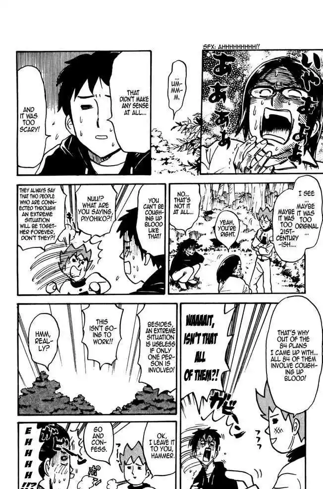 Pyu to Fuku! Jaguar 24