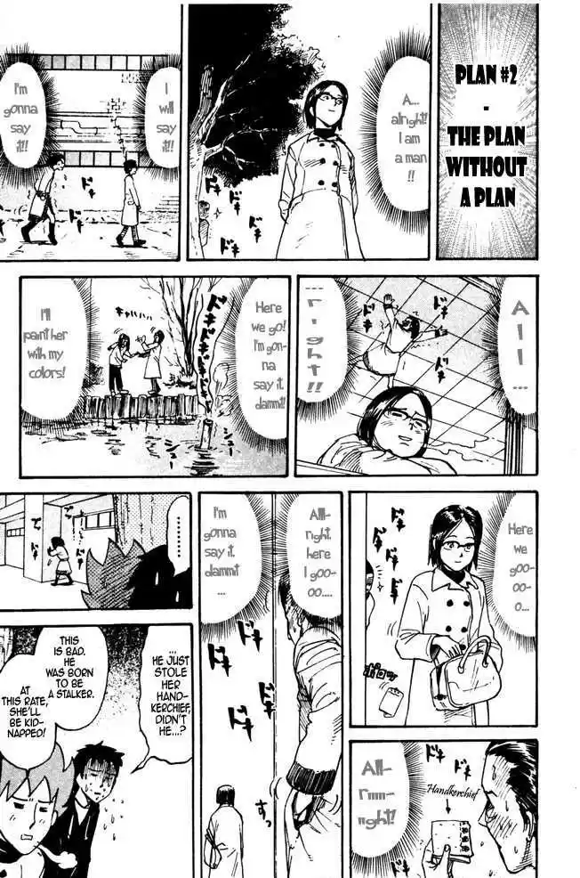 Pyu to Fuku! Jaguar 24