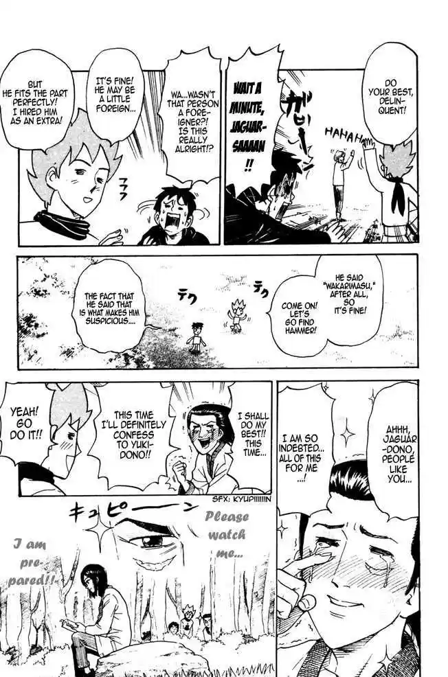 Pyu to Fuku! Jaguar 24