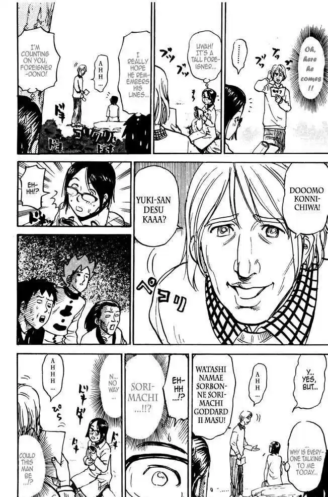 Pyu to Fuku! Jaguar 24