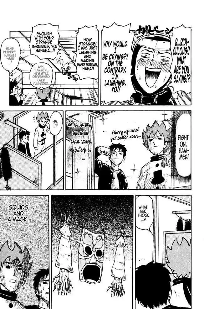 Pyu to Fuku! Jaguar 25