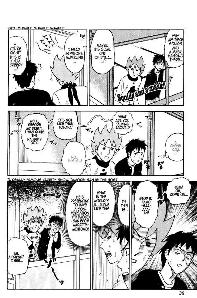 Pyu to Fuku! Jaguar 25