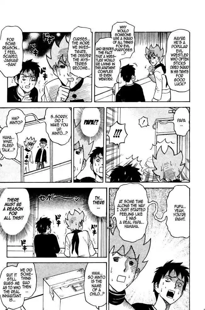 Pyu to Fuku! Jaguar 25