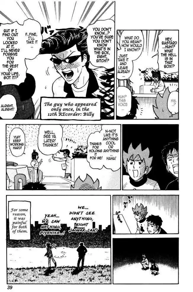 Pyu to Fuku! Jaguar 25