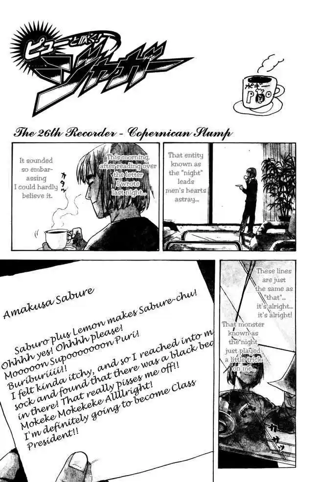 Pyu to Fuku! Jaguar 26