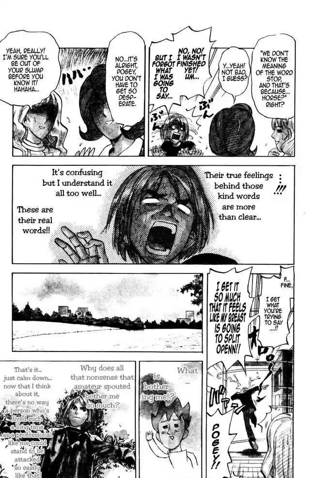 Pyu to Fuku! Jaguar 26