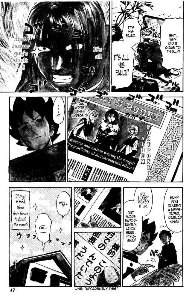 Pyu to Fuku! Jaguar 26