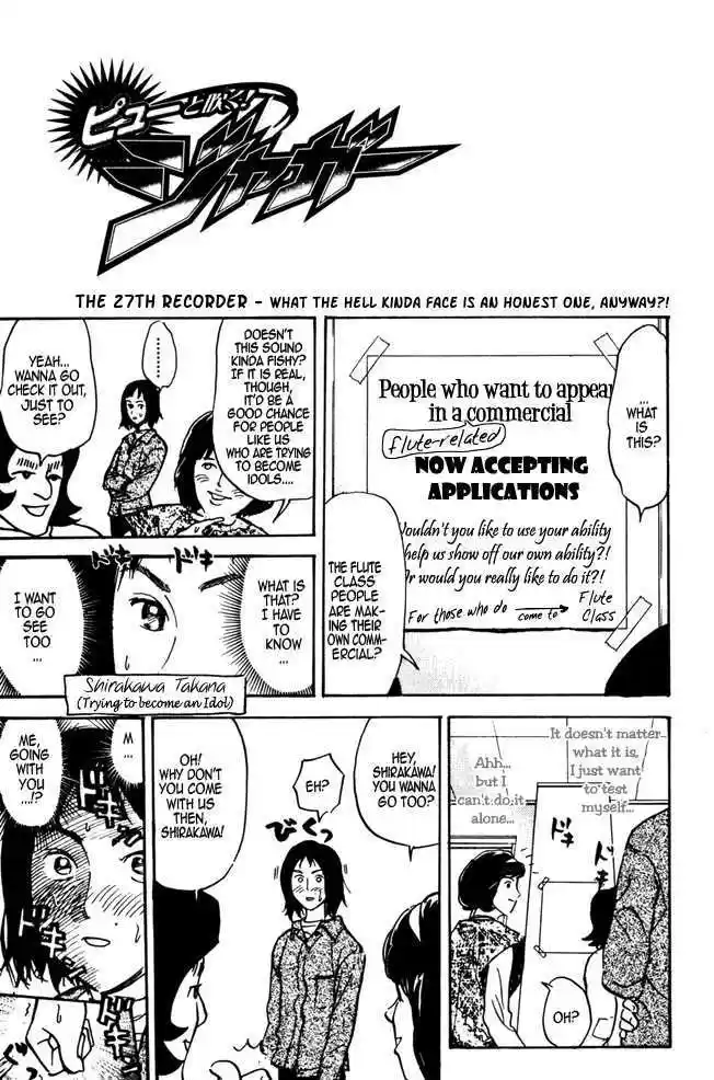 Pyu to Fuku! Jaguar 27