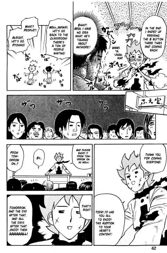 Pyu to Fuku! Jaguar 28