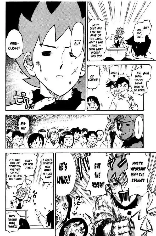 Pyu to Fuku! Jaguar 28