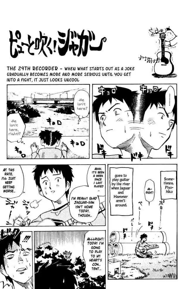 Pyu to Fuku! Jaguar 29