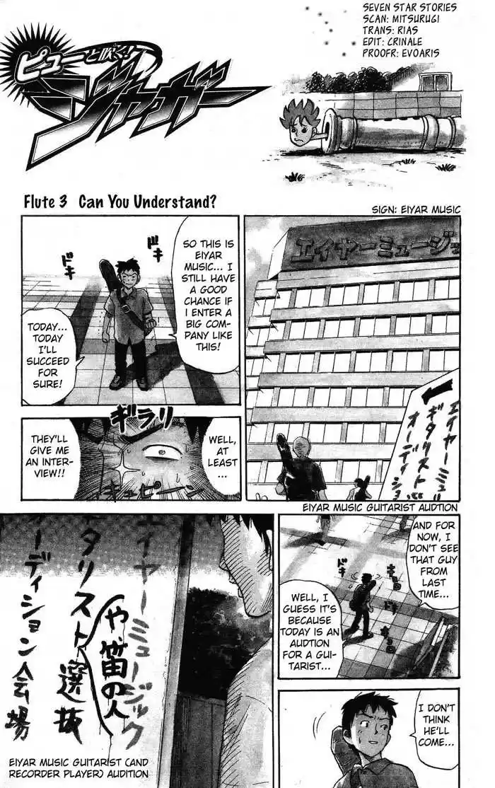 Pyu to Fuku! Jaguar 3