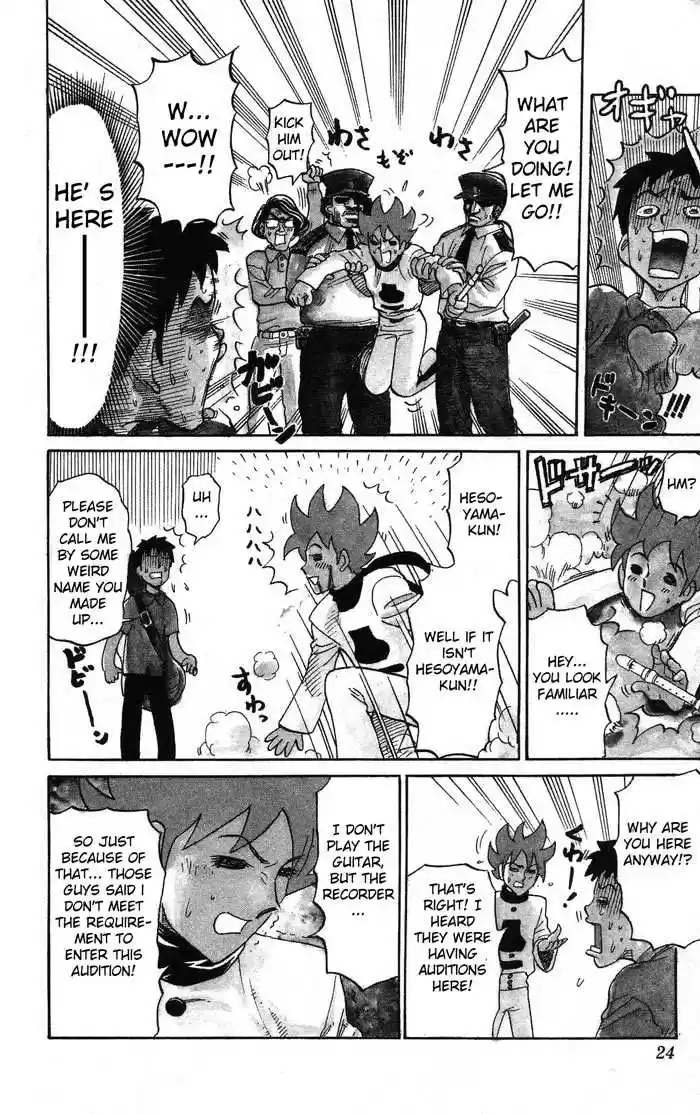 Pyu to Fuku! Jaguar 3