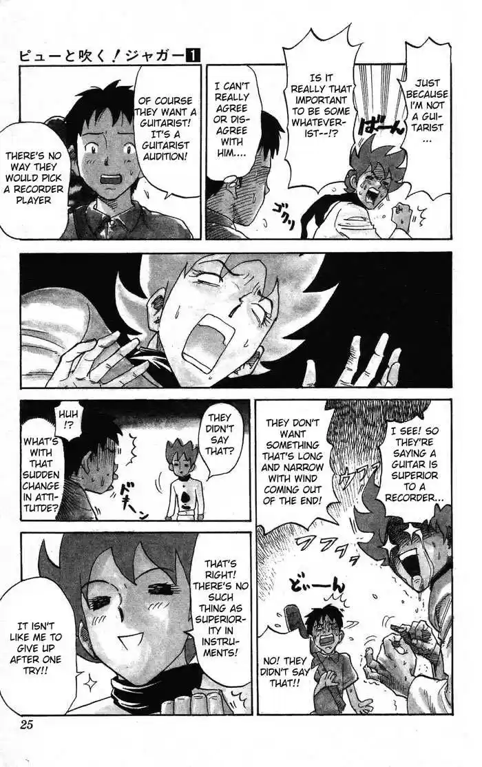 Pyu to Fuku! Jaguar 3