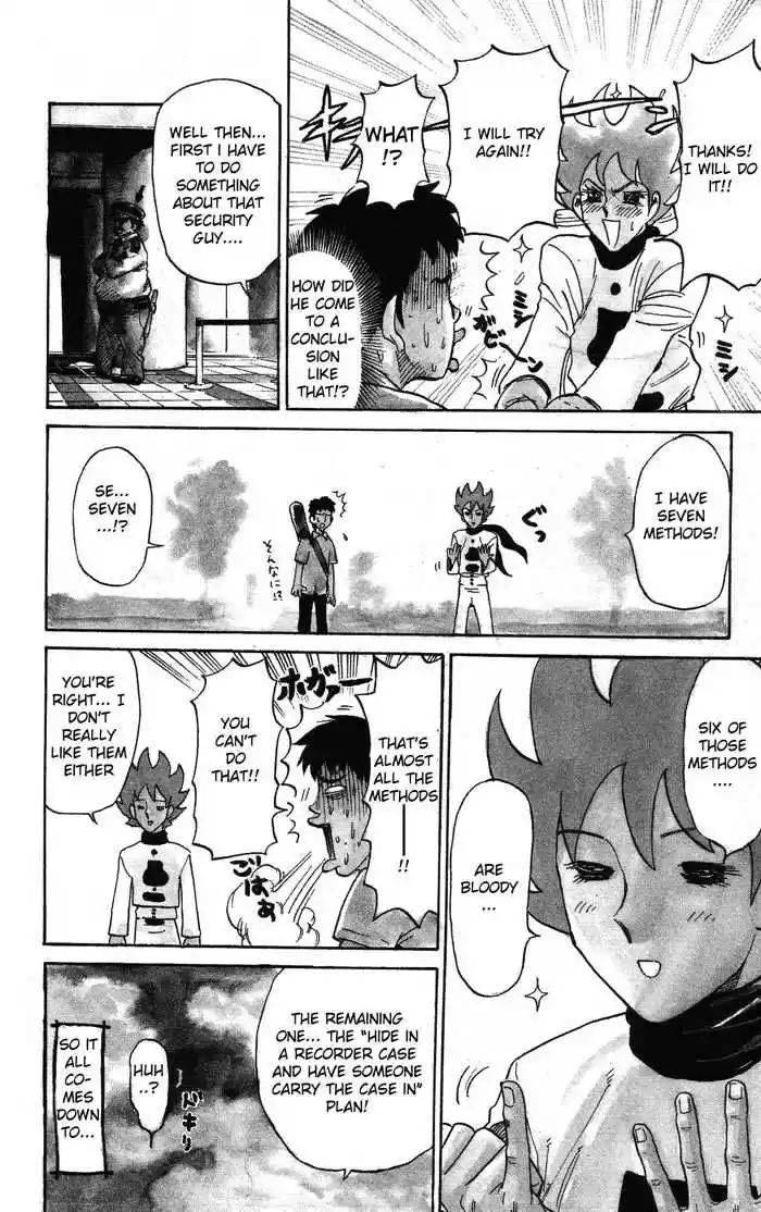 Pyu to Fuku! Jaguar 3