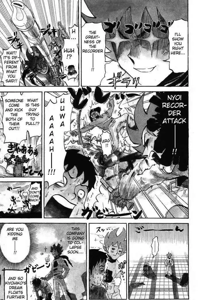 Pyu to Fuku! Jaguar 3