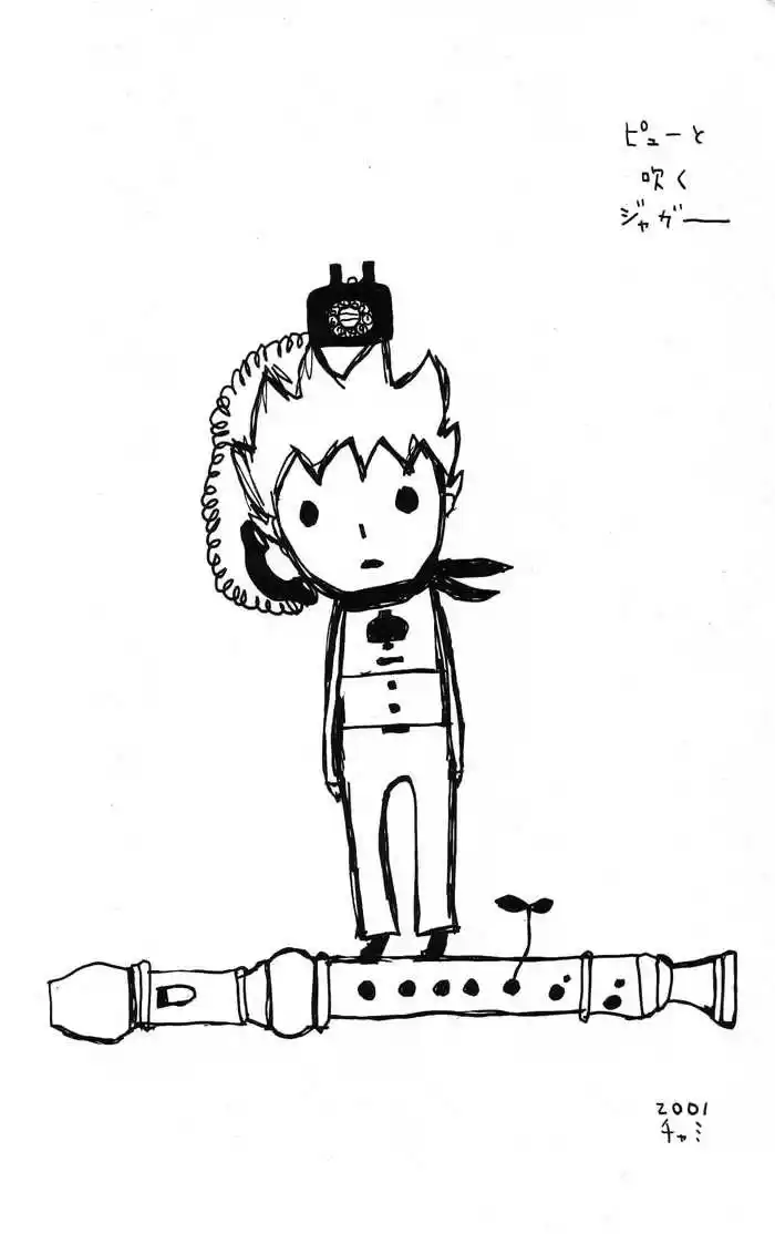 Pyu to Fuku! Jaguar 3