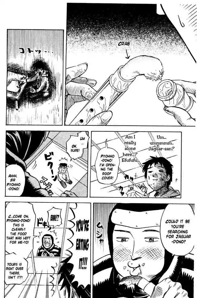 Pyu to Fuku! Jaguar 30