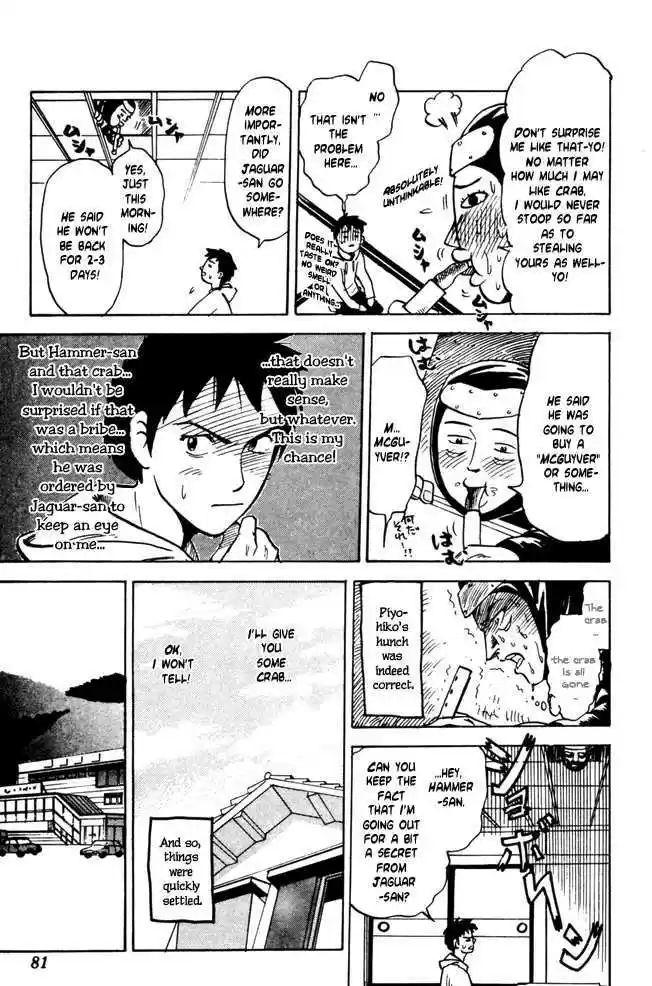 Pyu to Fuku! Jaguar 30