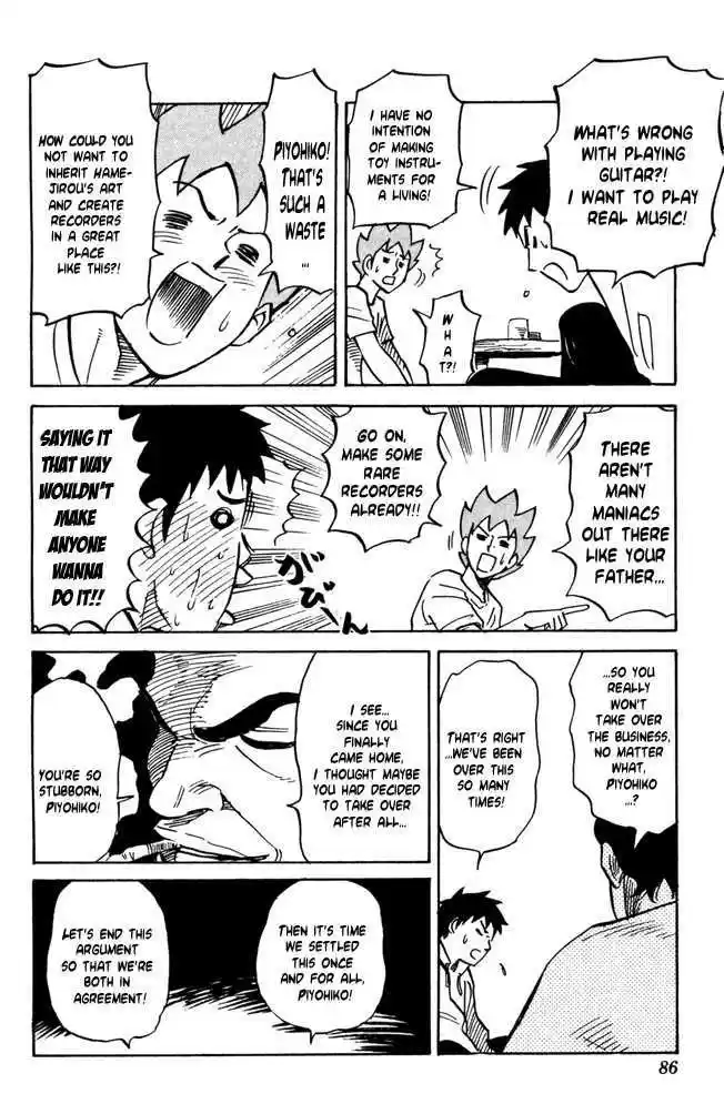 Pyu to Fuku! Jaguar 30